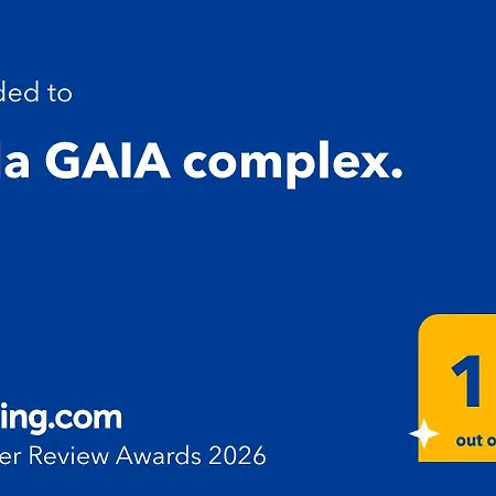 Gaia Complex. Pesádha